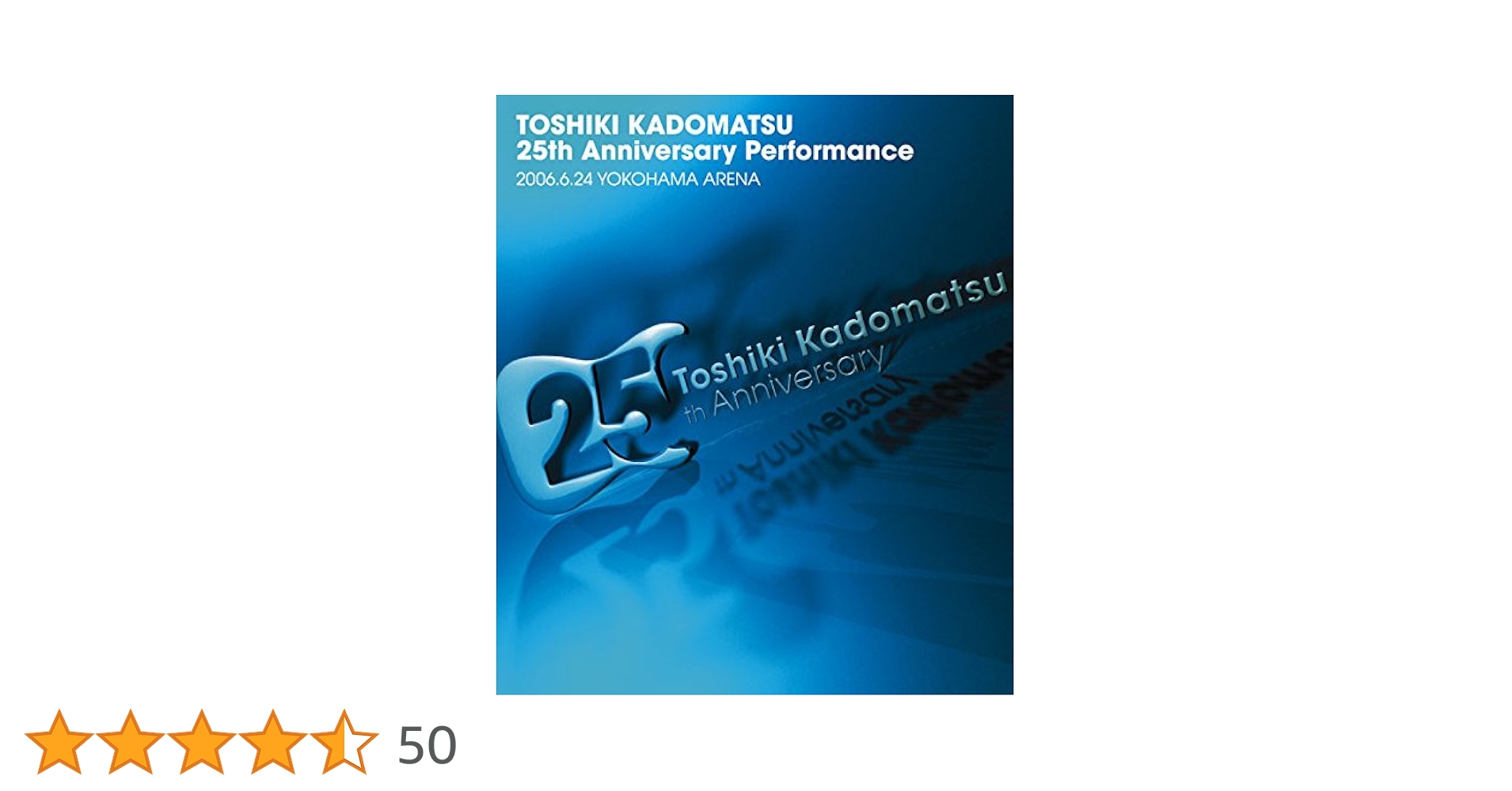 Amazon.co.jp: TOSHIKI KADOMATSU 25th Anniversary Performance